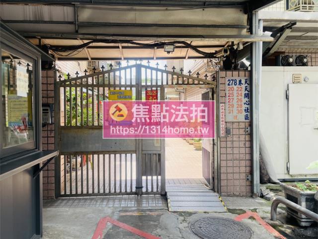 新北法拍法拍屋-8