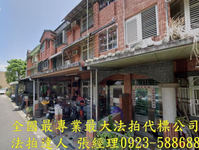 宜蘭冬山法拍屋法拍-0