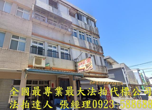 宜蘭羅東法拍屋法拍-1