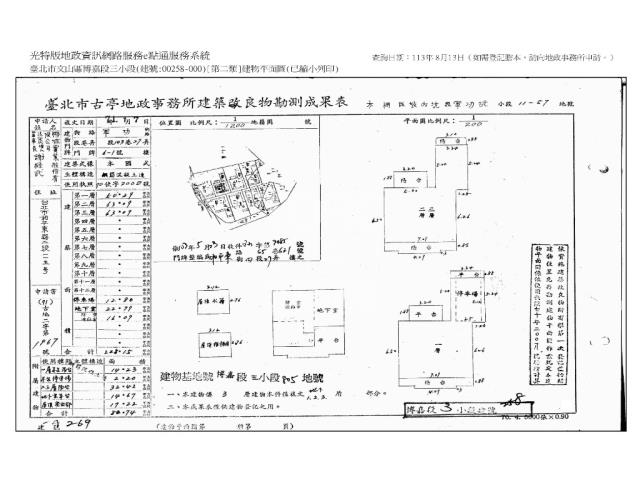 台北文山區法拍法拍屋-7
