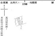 三重法拍屋法拍-6