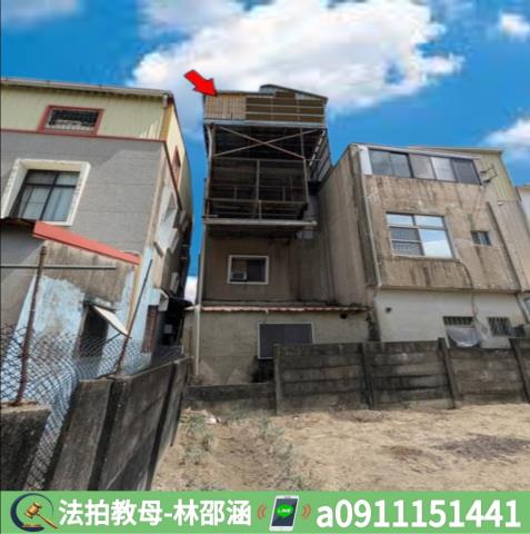 新化拍賣法拍屋-5