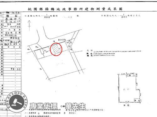 楊梅法拍屋法拍-9