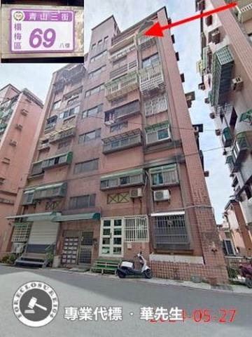 楊梅法拍屋法拍-4