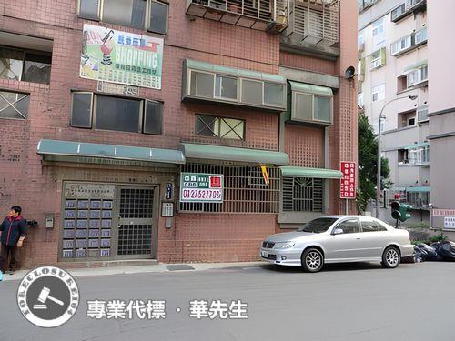 楊梅法拍屋法拍-6