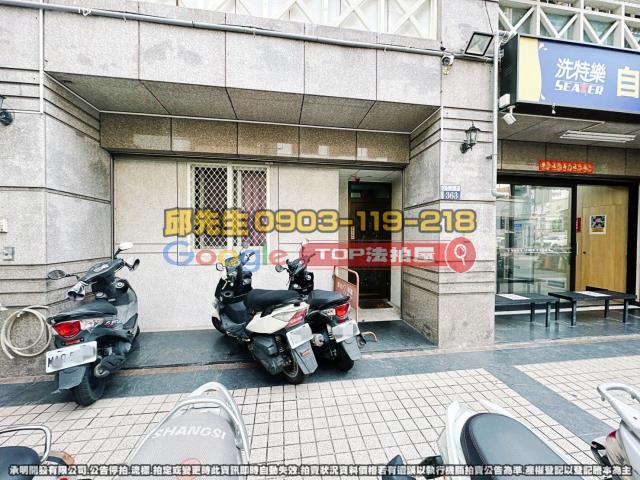 承明法拍｜台中北區