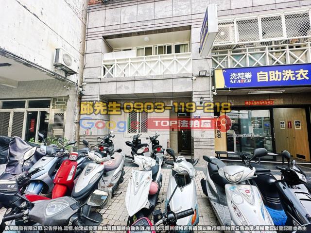 承明法拍｜台中北區