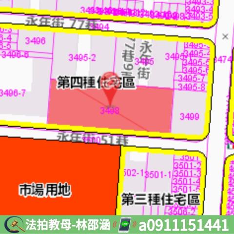 高雄三民區法拍屋法拍-7