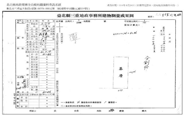 新北三重法拍法拍屋-12