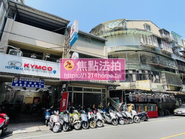 新北中和法拍屋法拍-1