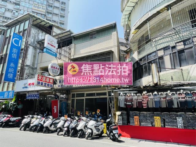 新北中和法拍屋法拍-2
