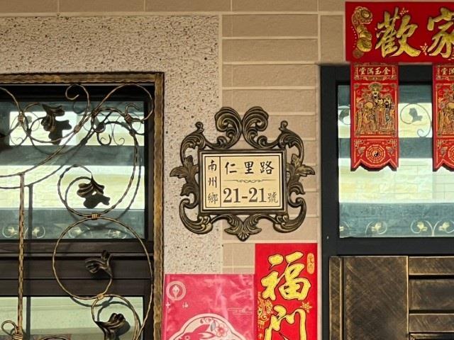 屏東南州拍賣法拍屋-7