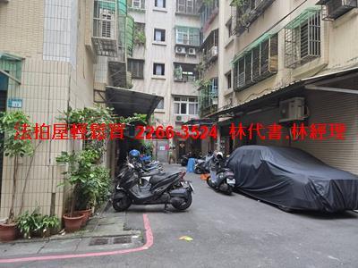 新莊法拍法拍屋-1