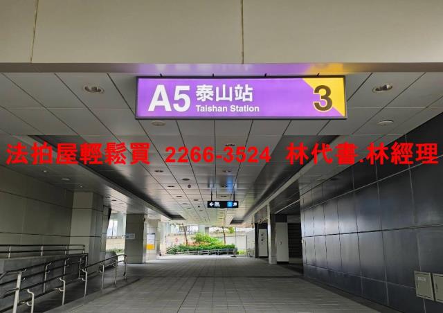 新莊法拍法拍屋-4