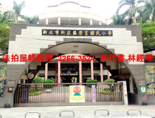 新莊法拍法拍屋-6