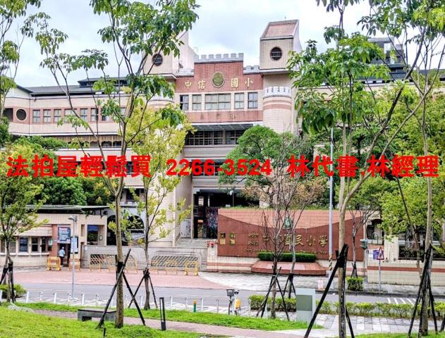 新莊法拍法拍屋-7