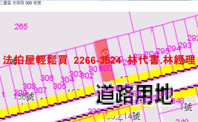 三重法拍法拍屋-10