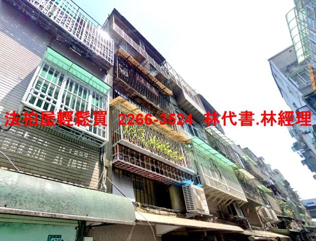 三重法拍法拍屋-1