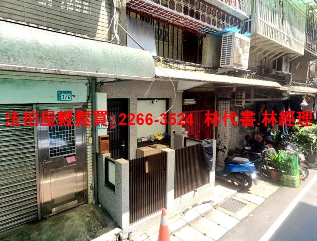 三重法拍法拍屋-2