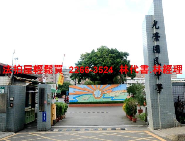 三重法拍法拍屋-7