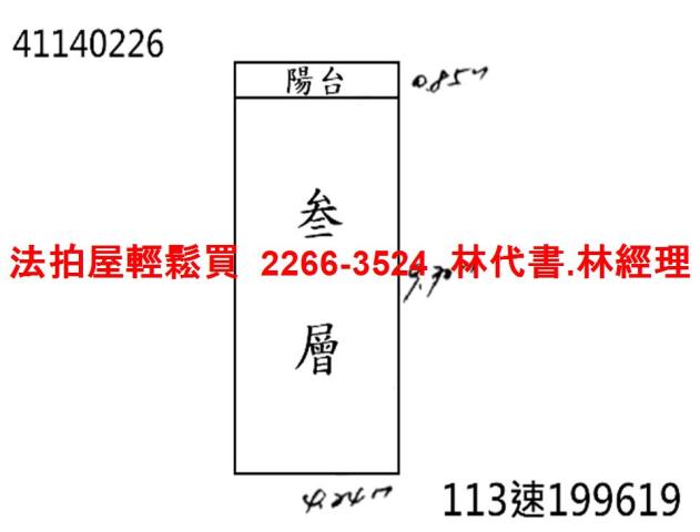 三重法拍法拍屋-8