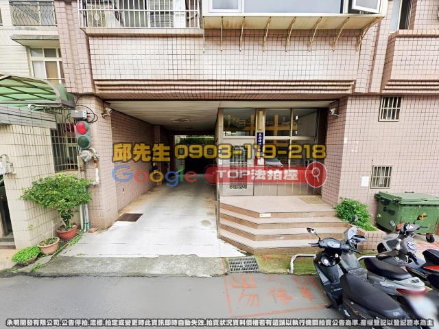 承明法拍｜台中西屯區