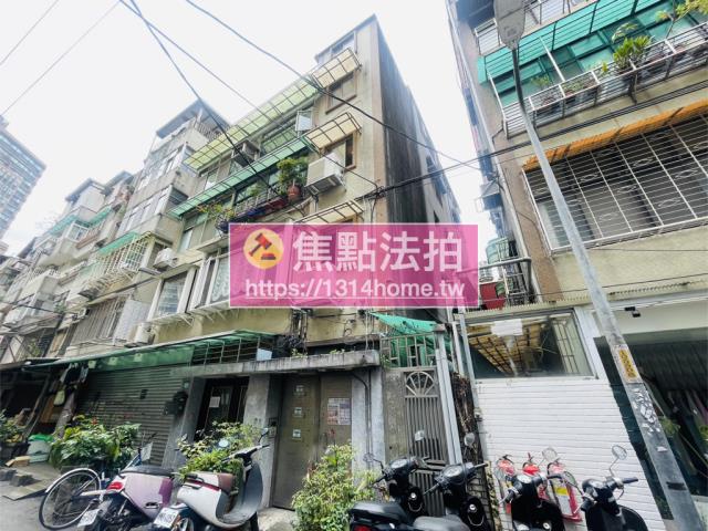 永和法拍屋法拍-2