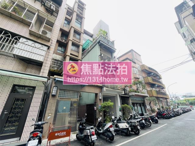 蘆洲拍賣法拍屋-3