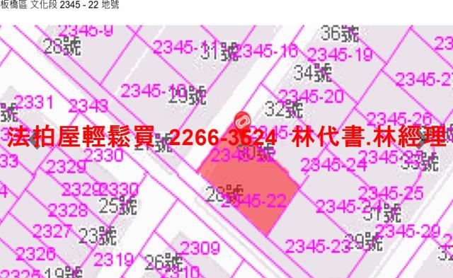 板橋法拍屋法拍-10