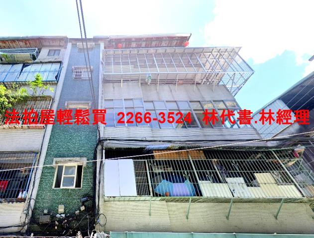 板橋法拍屋法拍-0