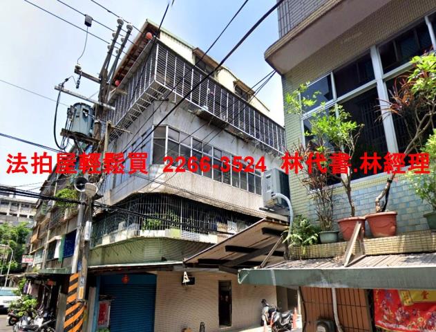 板橋法拍屋法拍-2
