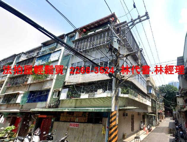 板橋法拍屋法拍-3