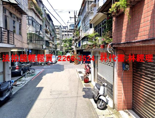 板橋法拍屋法拍-4