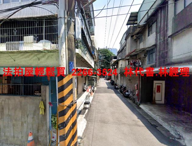 板橋法拍屋法拍-5