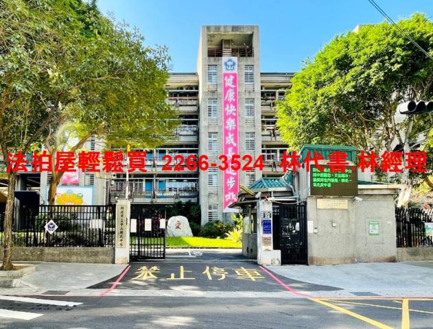 板橋法拍屋法拍-7