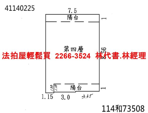 板橋法拍屋法拍-8