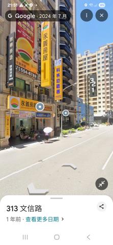 高雄法拍法拍屋-2