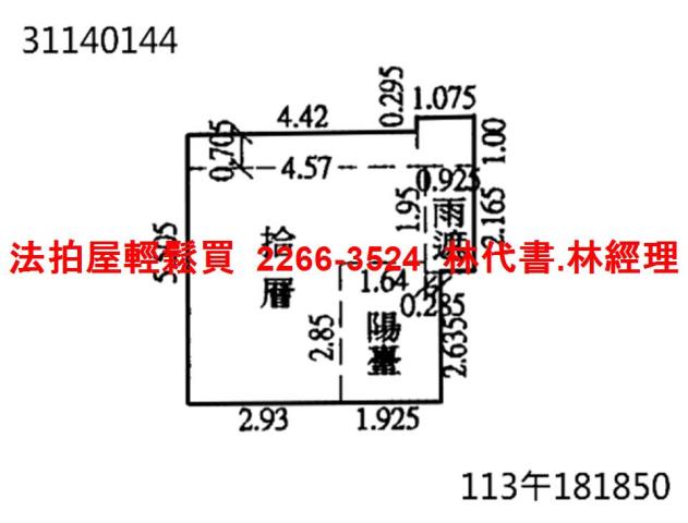 台北大安區法拍法拍屋-12