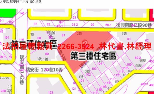 台北大安區法拍法拍屋-14