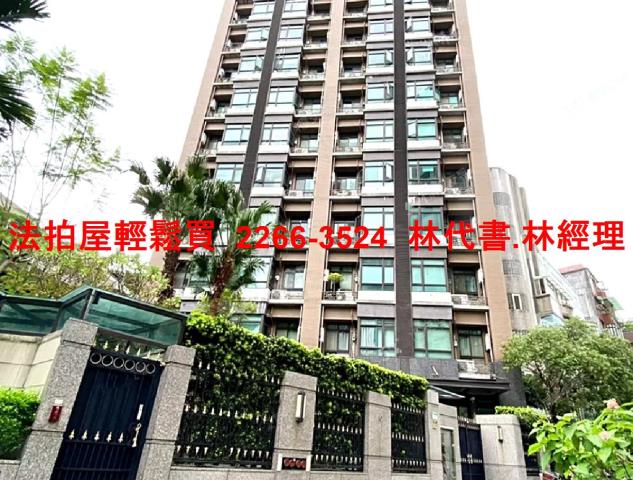 台北大安區法拍法拍屋-1