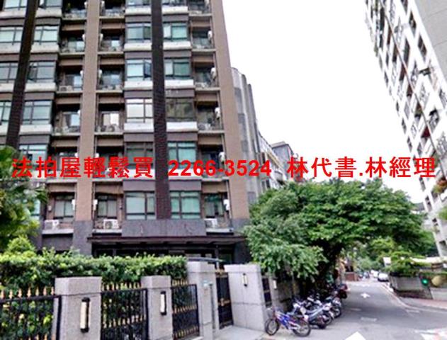 台北大安區法拍法拍屋-5