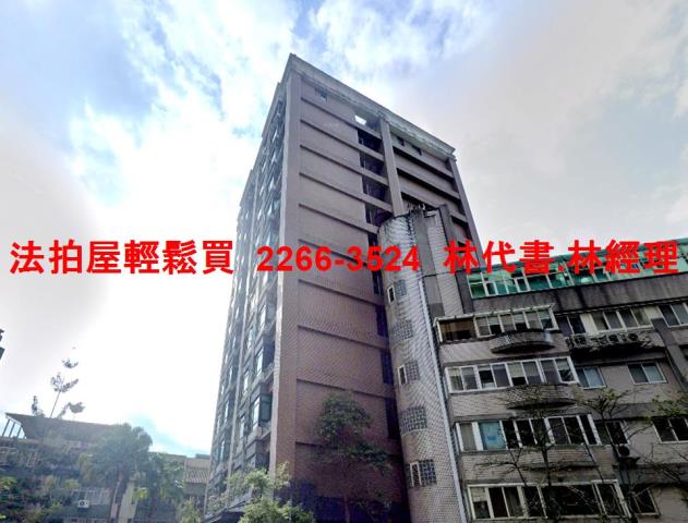 台北大安區法拍法拍屋-7