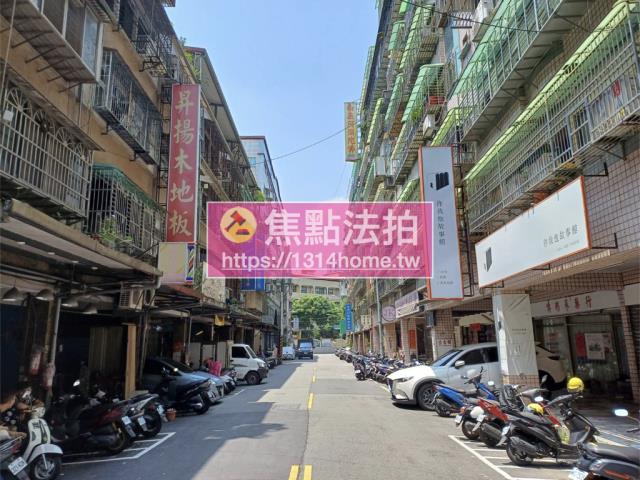 新北板橋法拍法拍屋-5