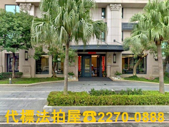 三重法拍屋法拍-4
