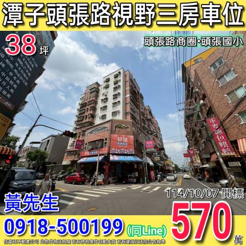 台中法拍法拍屋-0