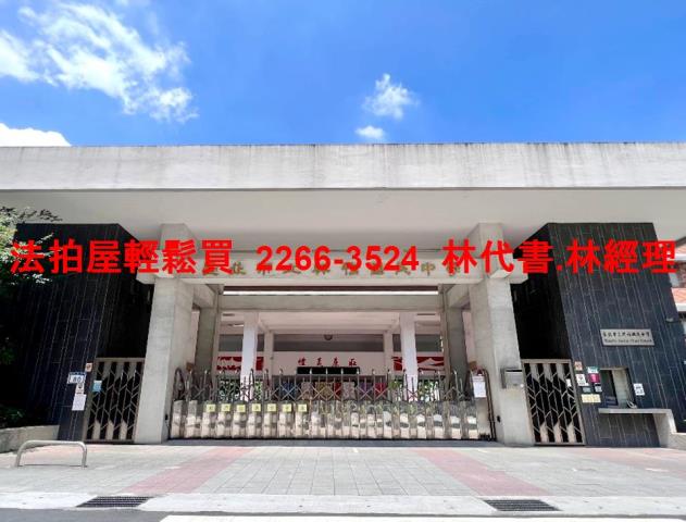 台北法拍法拍屋-9