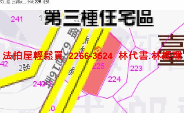 台北法拍法拍屋-12