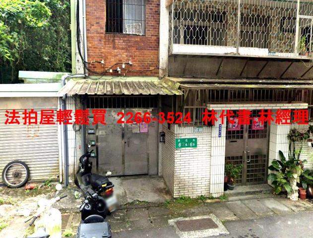 台北法拍法拍屋-1