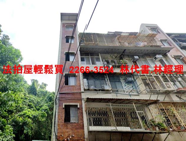 台北法拍法拍屋-2