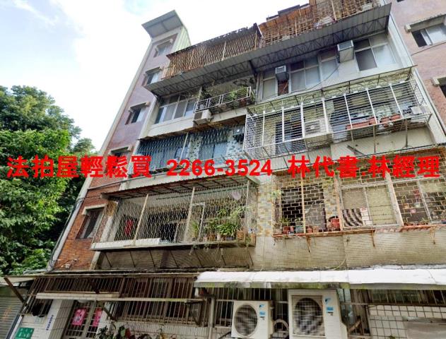 台北法拍法拍屋-3